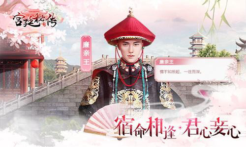 宫廷秘传宫斗属性怎样加成？宫斗属性加成技巧分享