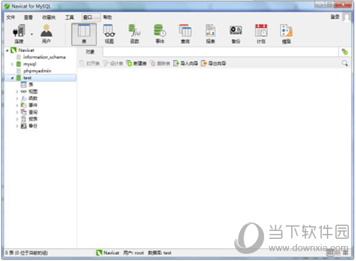Navicat for MySQL表数据怎样查询？表数据查询方法介绍
