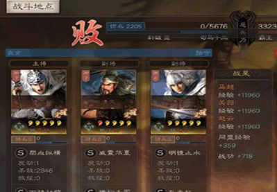 三国志战略版双奶流好用吗？双奶流特点解析