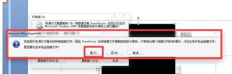 PowerPoint添加视频怎么操作？添加视频流程讲解