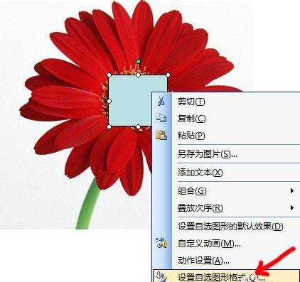 PowerPoint怎么设置触发器？触发器设置步骤一览
