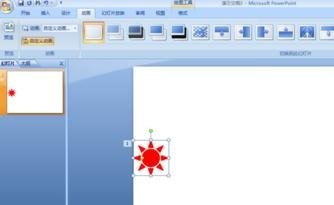 PowerPoint如何锁定对象？设置锁定对象步骤一览