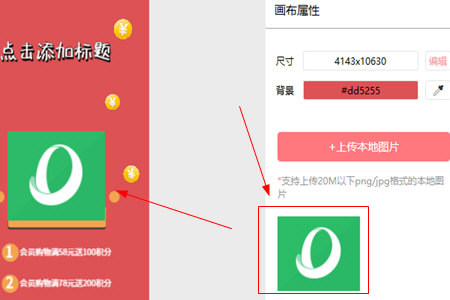 图怪兽LOGO如何插入？LOGO插入方法图文介绍