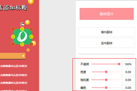 图怪兽LOGO如何插入？LOGO插入方法图文介绍