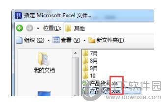 BarTender无法连接到数据库如何解决？无法连接到数据库解决方法介绍
