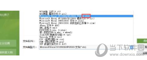 BarTender无法连接到数据库如何解决？无法连接到数据库解决方法介绍