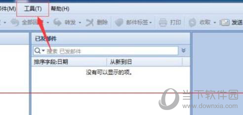 foxmail信纸样式怎样设置？信纸样式设置方法介绍