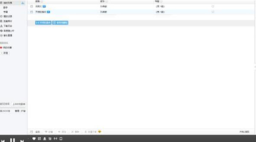 百度音乐播放模式如何切换？百度音乐播放模式切换方法介绍