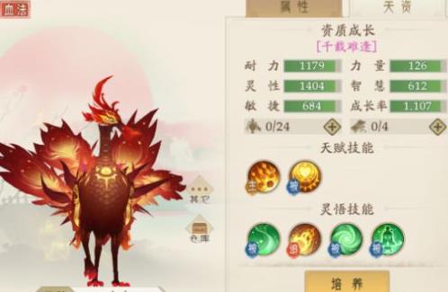 轩辕剑龙舞云山新手怎么起步？新手起步玩法攻略分享