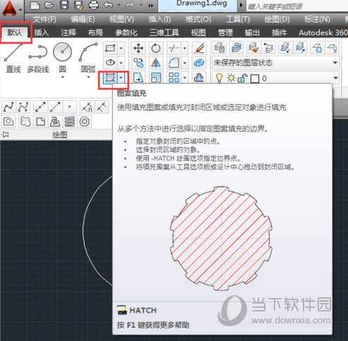 AutoCAD2014颜色图案如何填充？颜色图案填充方法介绍
