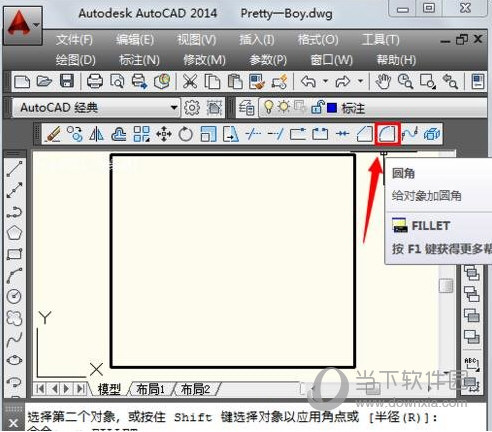 AutoCAD2014倒角如何操作？倒角操作流程图文介绍