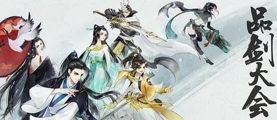 轩辕剑怎么打造高级装备？高级装备打造流程分享