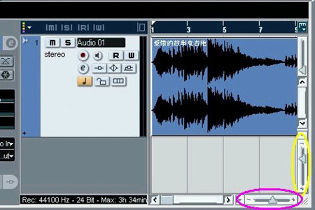 Nuendo音频如何保存成MP3格式？Nuendo音频保存成MP3格式方法介绍