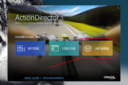 威力酷剪片段如何删除？片段删除方法图文介绍