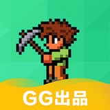 gg泰拉瑞亚盒子app