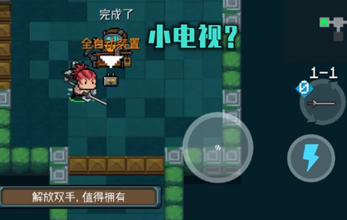 《元气骑士》新版本有哪些配件？新配件详细介绍