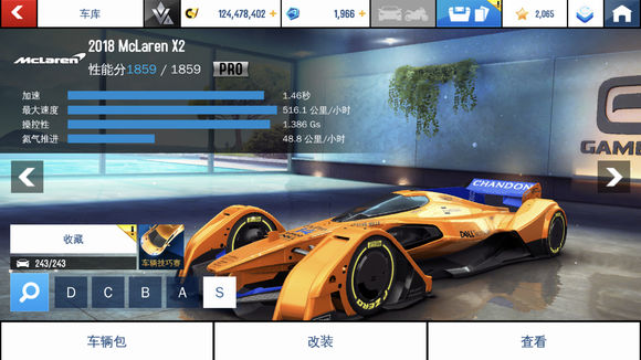 狂野飙车9俱乐部赛事如何创建？俱乐部赛事新建方法介绍