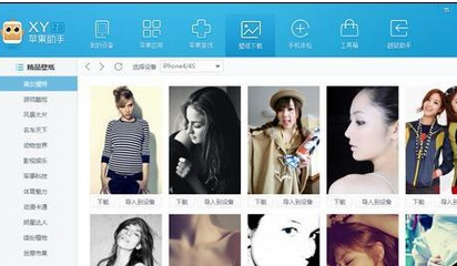 XY苹果助手一键越狱功能怎么使用？一键越狱操作方法讲解