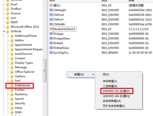 Microsoft Office Outlook怎么设置附件大小？调整附件大小方法介绍