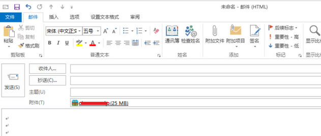 Microsoft Office Outlook怎么设置附件大小？调整附件大小方法介绍