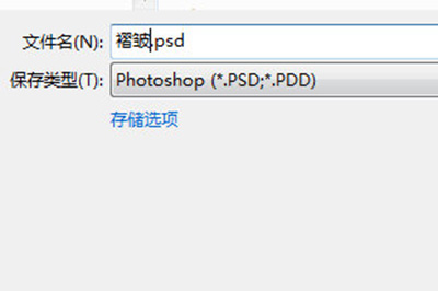 PS褶皱效果如何添加？褶皱效果添加流程介绍