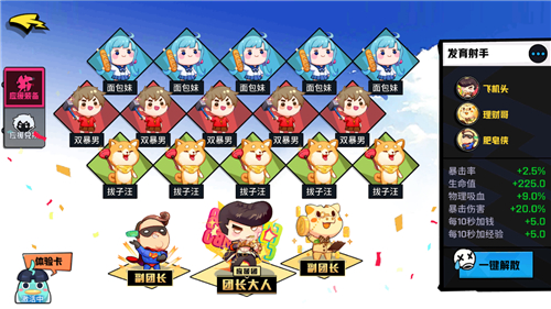 斗罗大陆手游昊天锤搭配什么魂环好？昊天锤魂环推荐