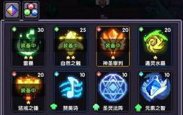 我的勇者牧师技能怎么样？牧师玩法攻略分享