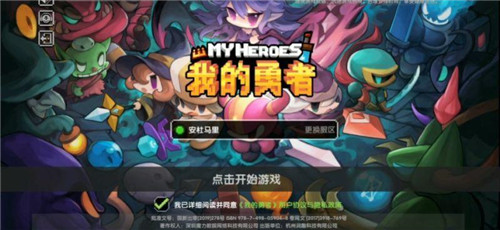 我的勇者精英屠夫怎么样？精英BOSS打法技巧分享