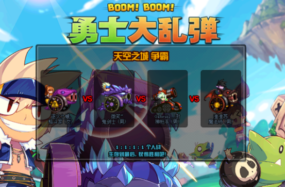 DNF勇士大乱弹战车哪个比较好？勇士大乱弹战车选择建议