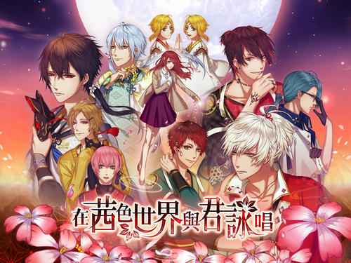 茜色世界中与君咏唱怎么获得月华石？月华石获取途径一览