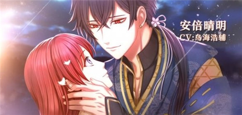 茜色世界中与君咏唱安倍晴明男子怎么样？安倍晴明详情解析