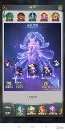 斗罗大陆手游魂环要怎么搭配？魂环搭配选择教程指南