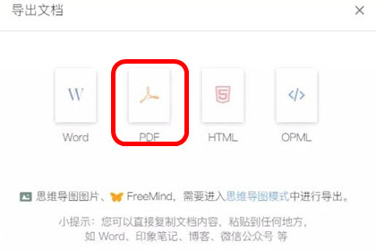 幕布打印如何设置？幕布打印设置介绍