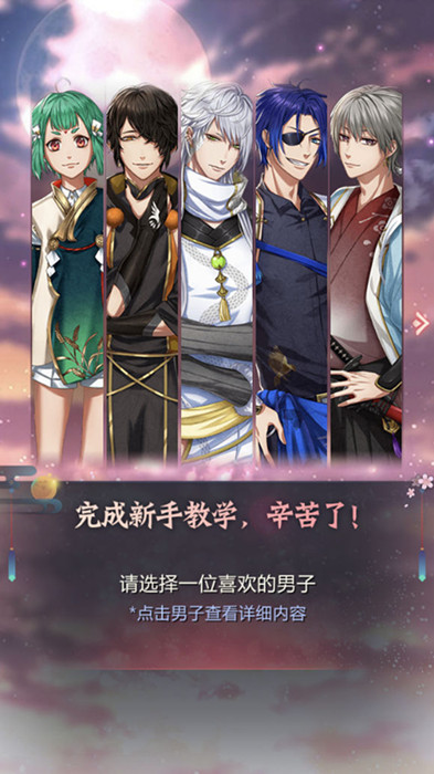 茜色世界中与君咏唱新手角色怎么选？开局人物选择建议