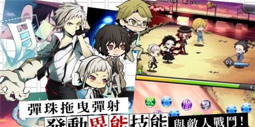 文豪迷犬怪奇谭弹珠模式怎么样？弹珠玩法详细介绍