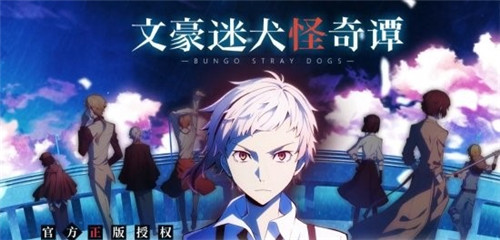 文豪迷犬怪奇谭怎么氪金最划算？氪金技巧分享