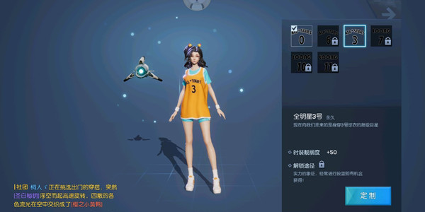 龙族幻想椰奶翡翠螺怎么做？制作椰奶翡翠螺方法介绍
