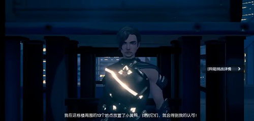 龙族幻想东京跳跃者异闻怎么做？东京跳跃者任务玩法介绍