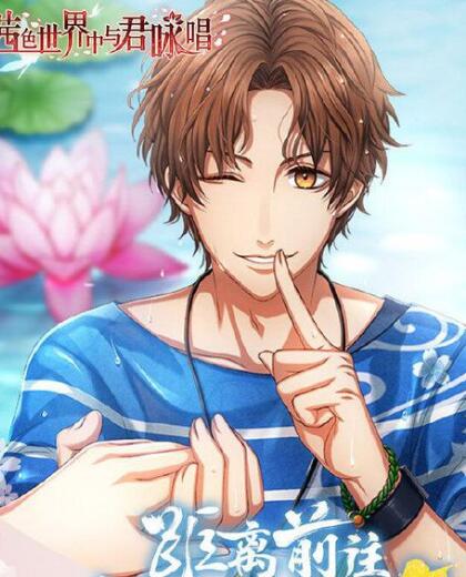 茜色世界中与君咏唱怎么选队长？队长选择技巧分享