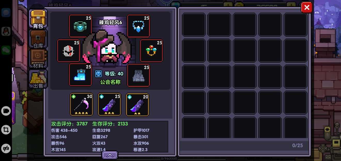 我的勇者战士射手及牧师哪个好？新手职业选择推荐