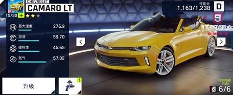 狂野飙车9手游前期赛车怎么选？新手赛车选择推荐