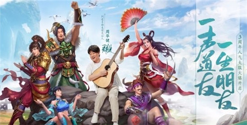 问道手游怎么合理氪金？氪金技巧详解