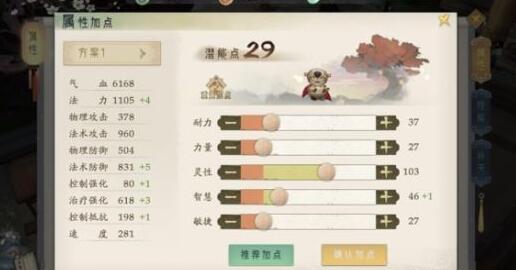 轩辕剑龙舞云山天师道怎么玩？天师道推荐加点分享