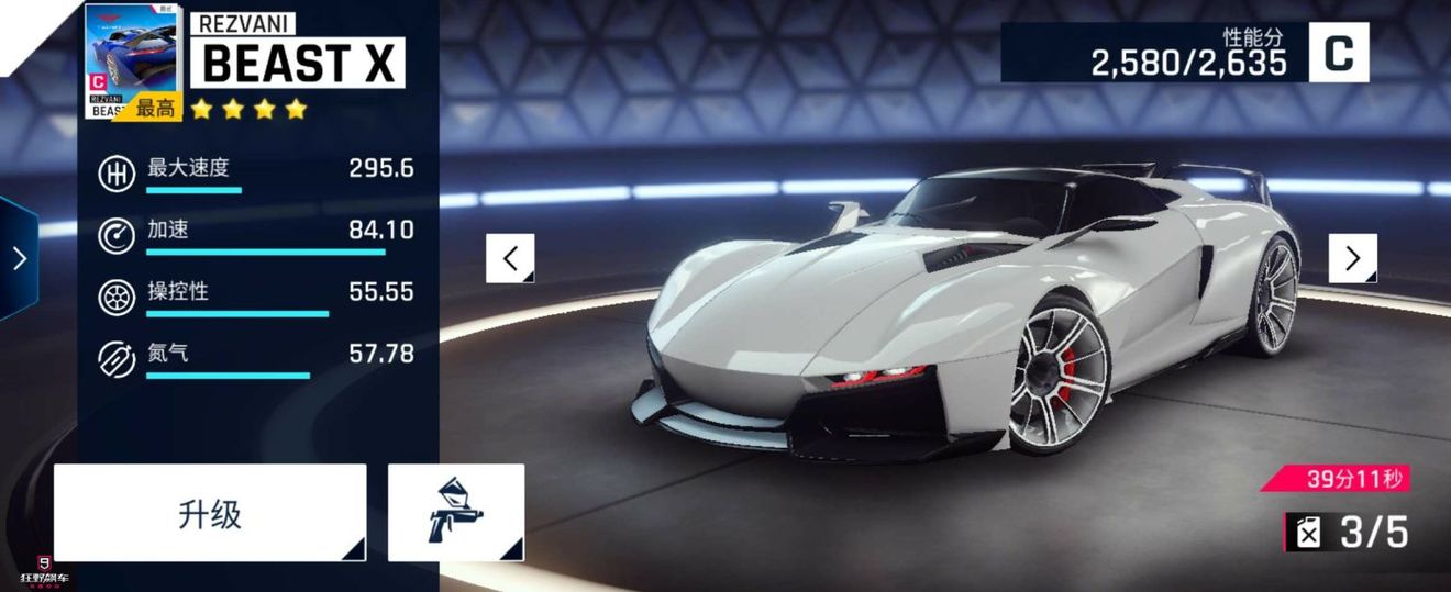 狂野飙车9Beast X怎么获得？C车Beast X全属性分享