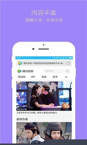 京彩浏览器手机版