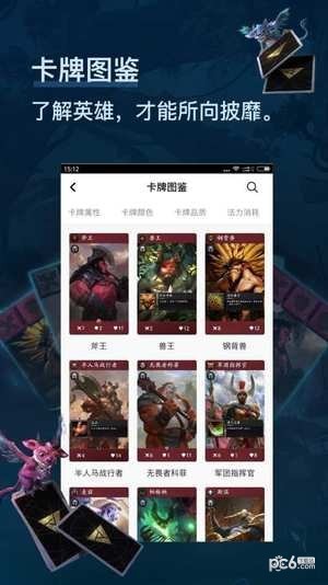 刀牌掌游宝手机版