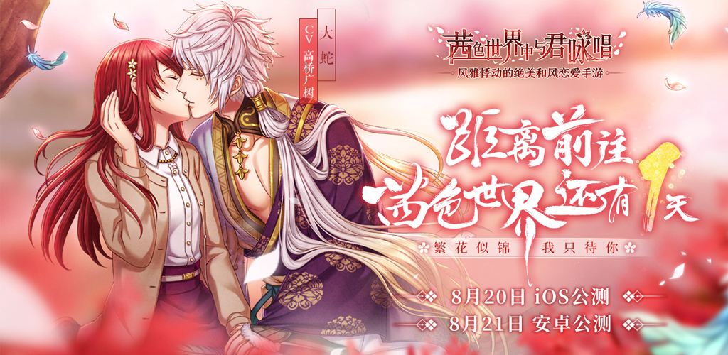 茜色世界中与君咏唱获取月之光辉好得吗？月之光辉作用分享