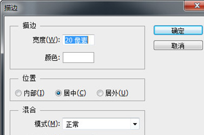 PhotoShopCC空心矩形如何绘制？空心矩形绘制方法介绍