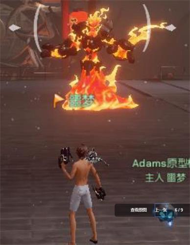龙族幻想噩梦光明火元素统领技能怎么样？噩梦光明火元素统领技能效果详解