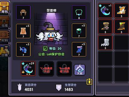 我的勇者钥匙关卡怎么玩？钥匙副本打法指南